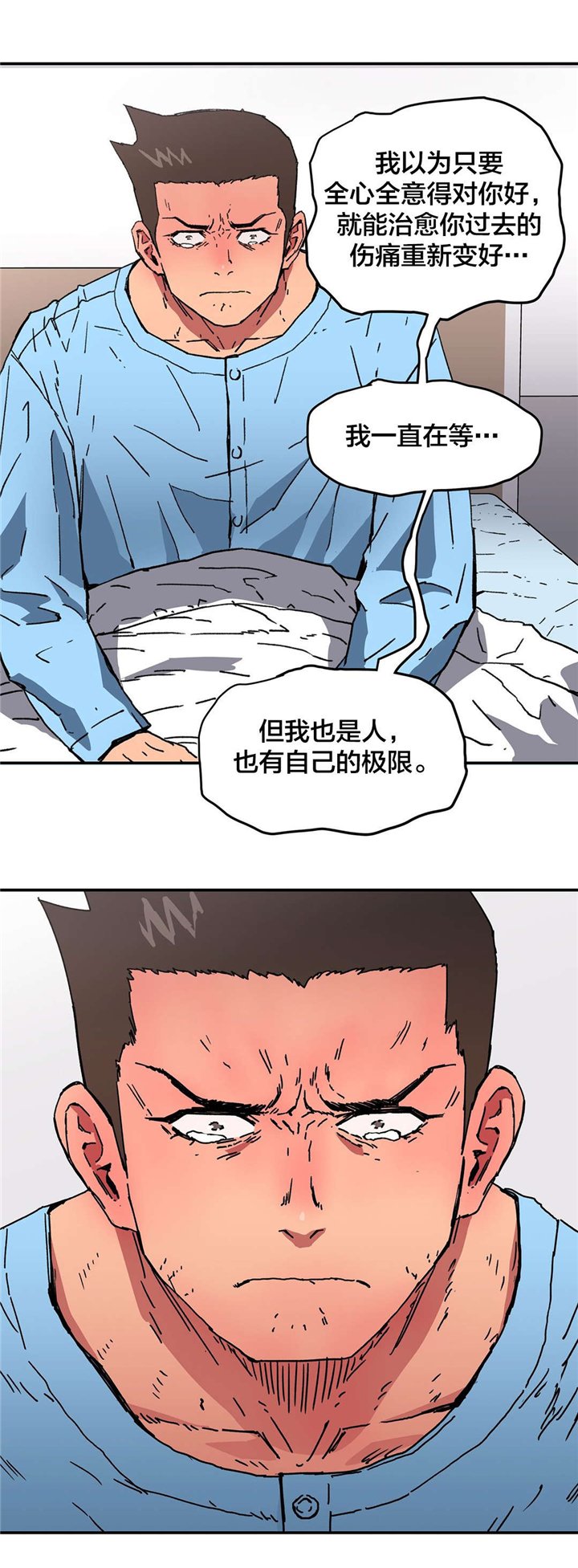 第89章：原因