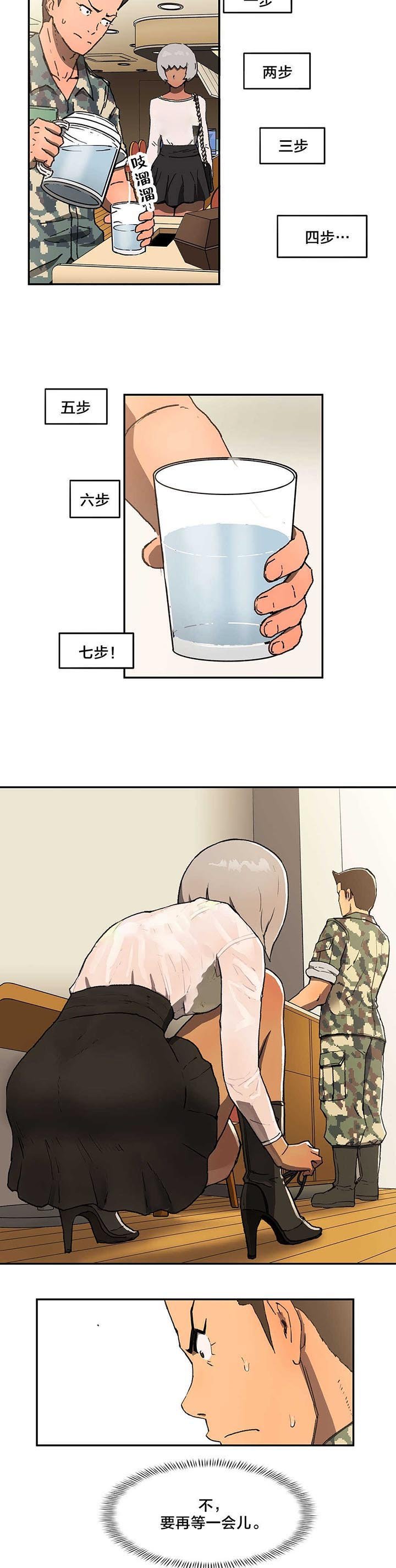 第9章：联系方式