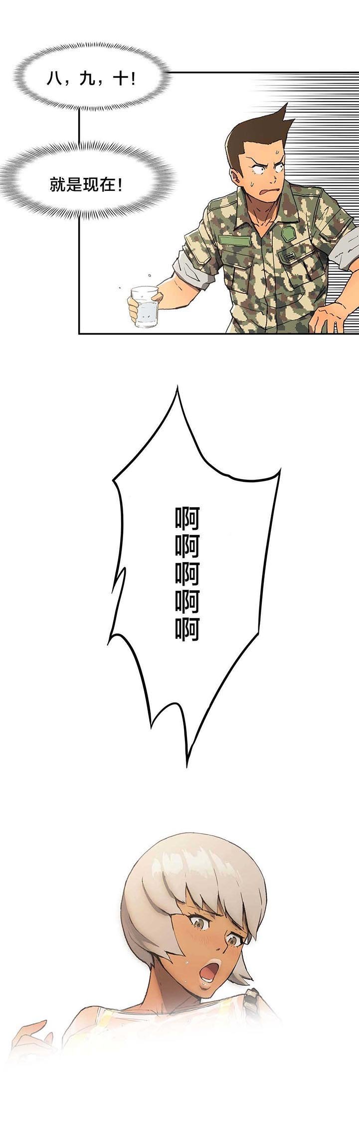第9章：联系方式