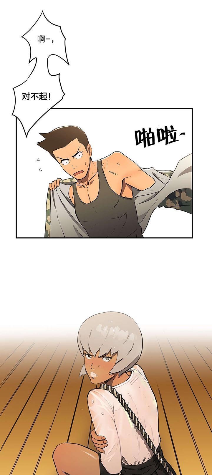 第9章：联系方式