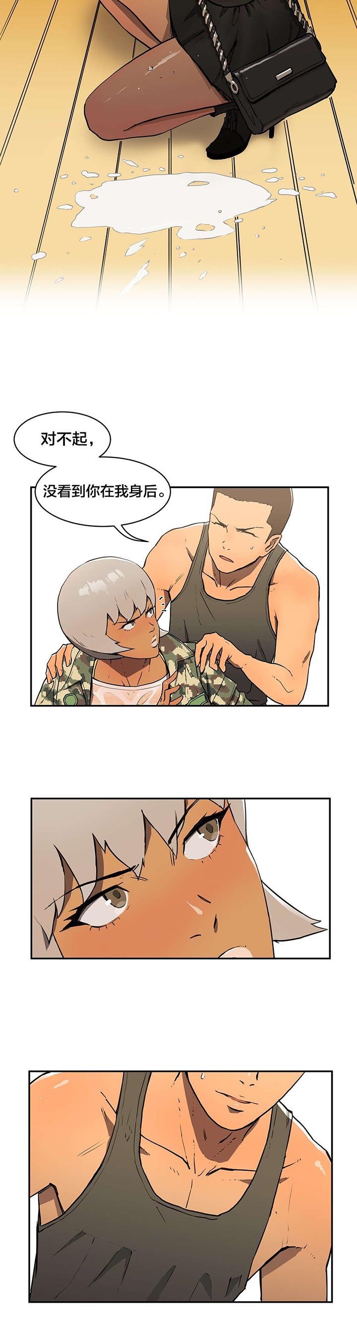 第9章：联系方式