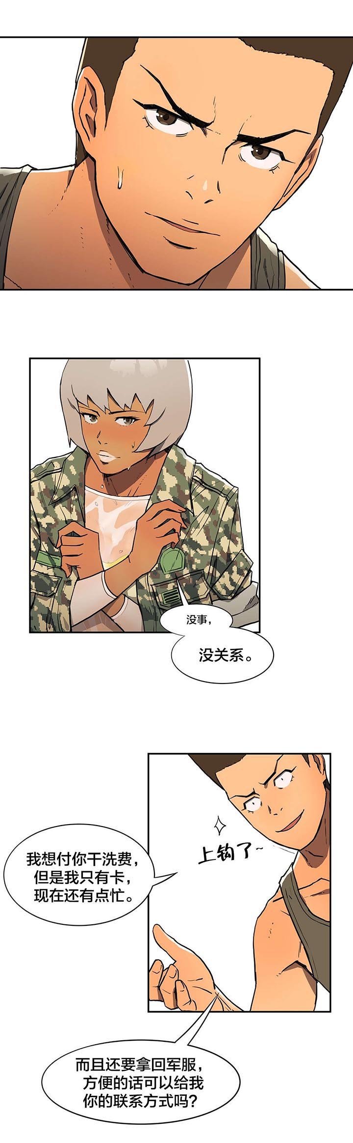 第9章：联系方式