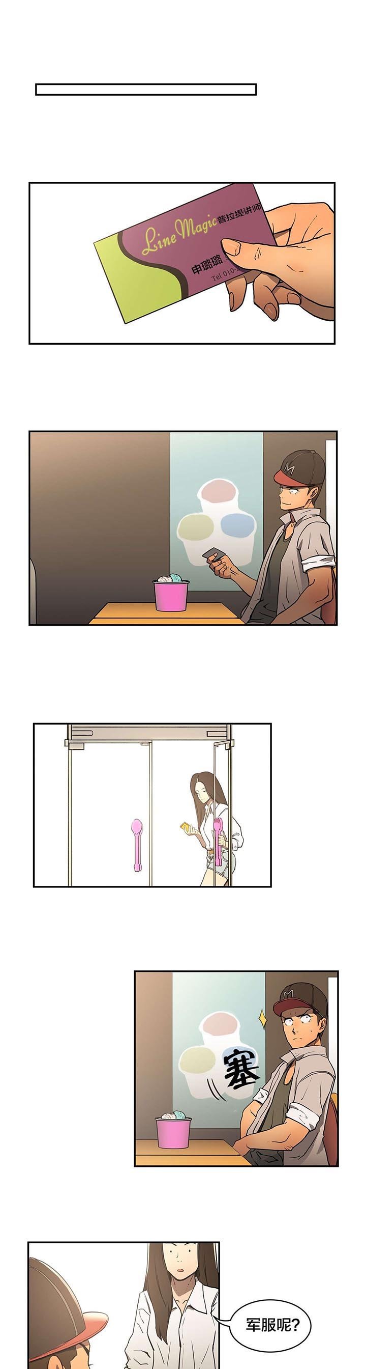 第9章：联系方式