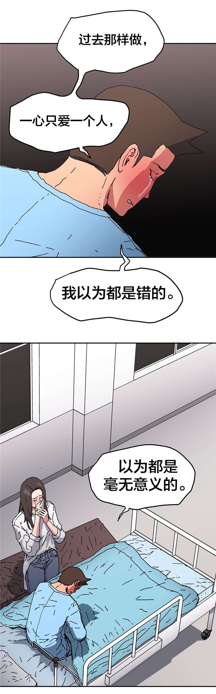第90章：爱