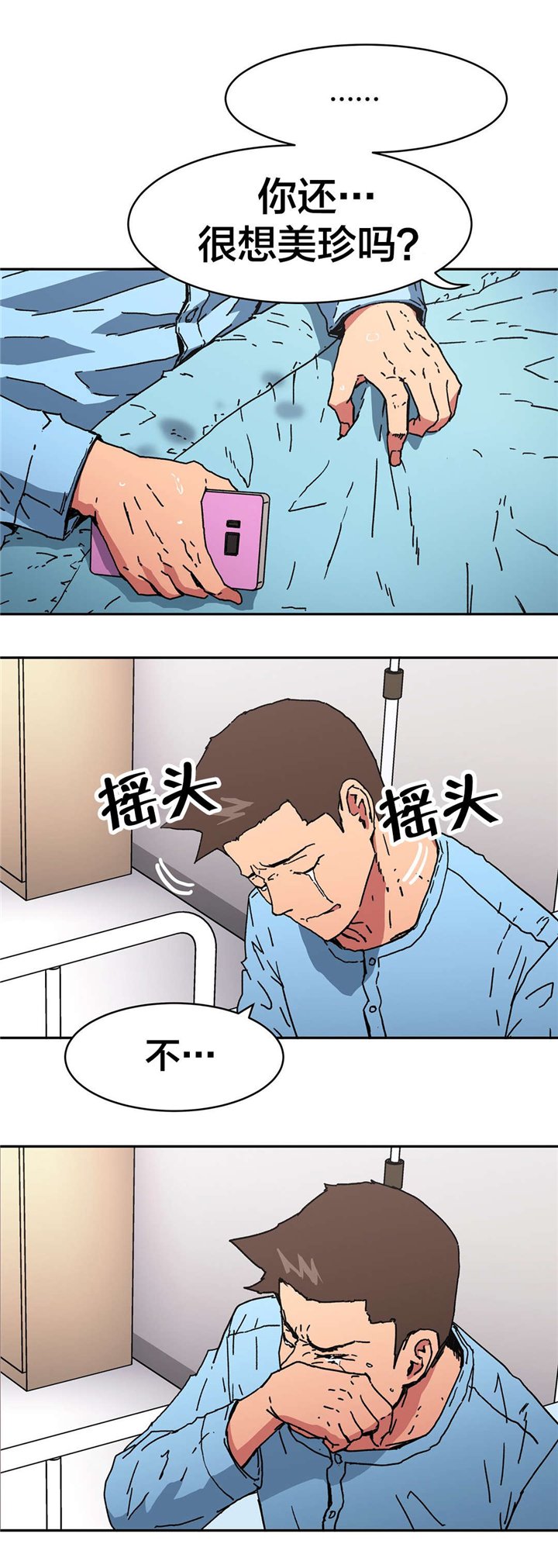 第90章：爱