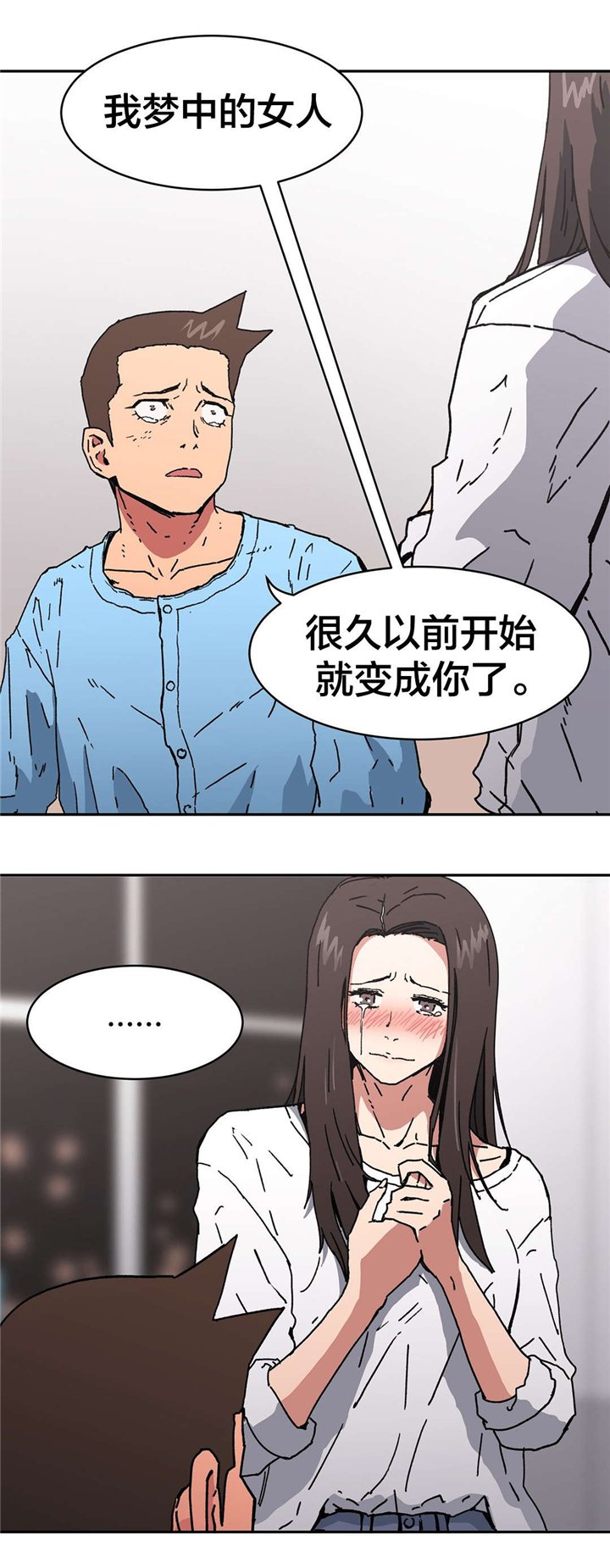 第90章：爱