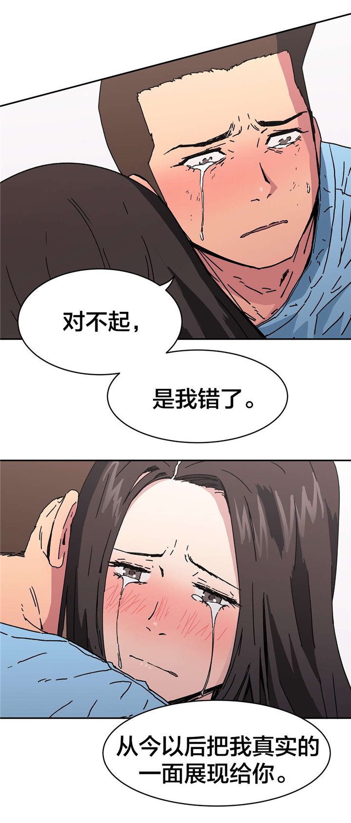 第90章：爱