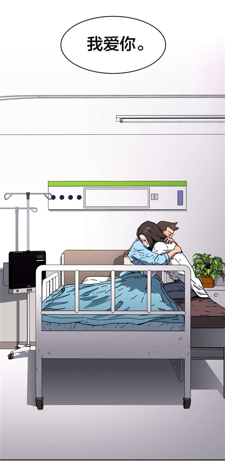 第90章：爱