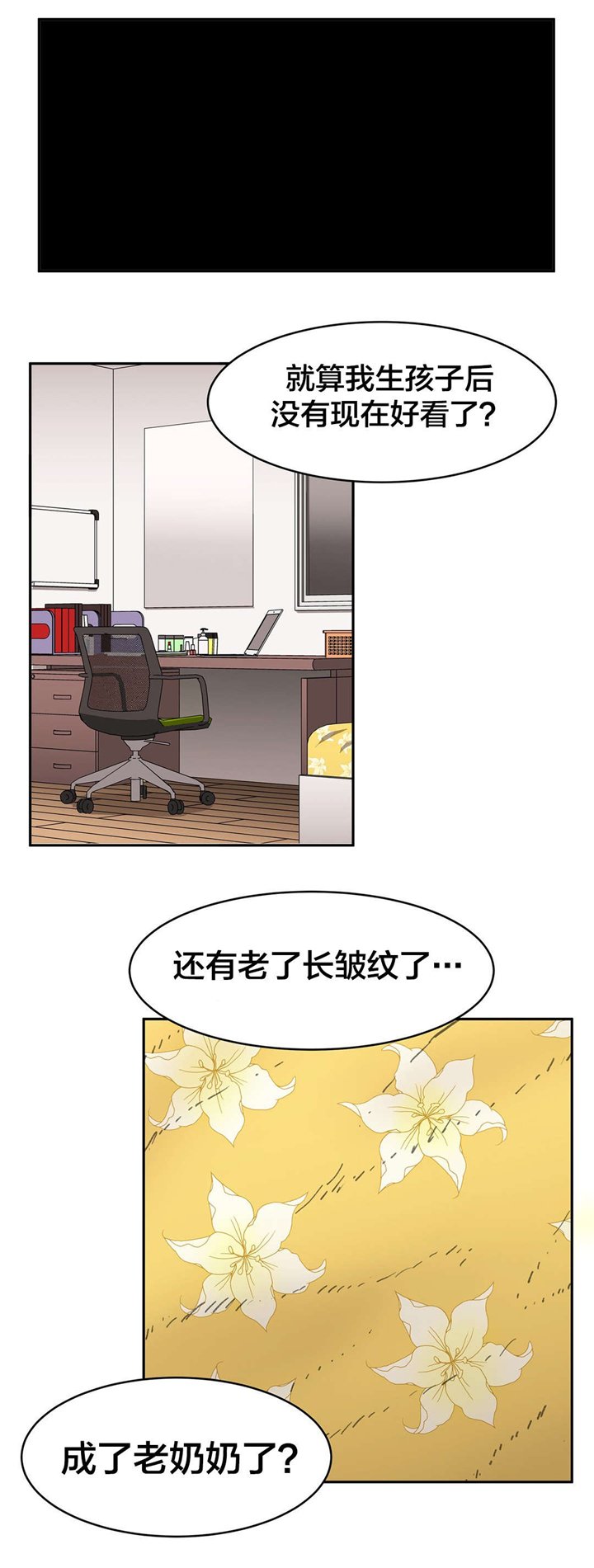 第90章：爱
