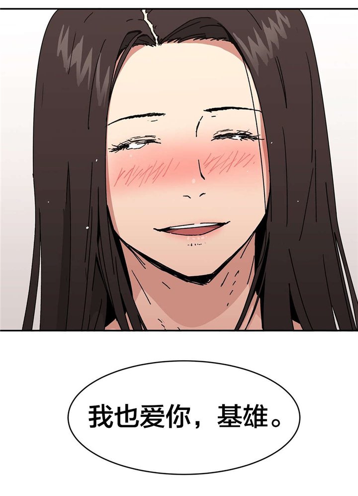 第90章：爱