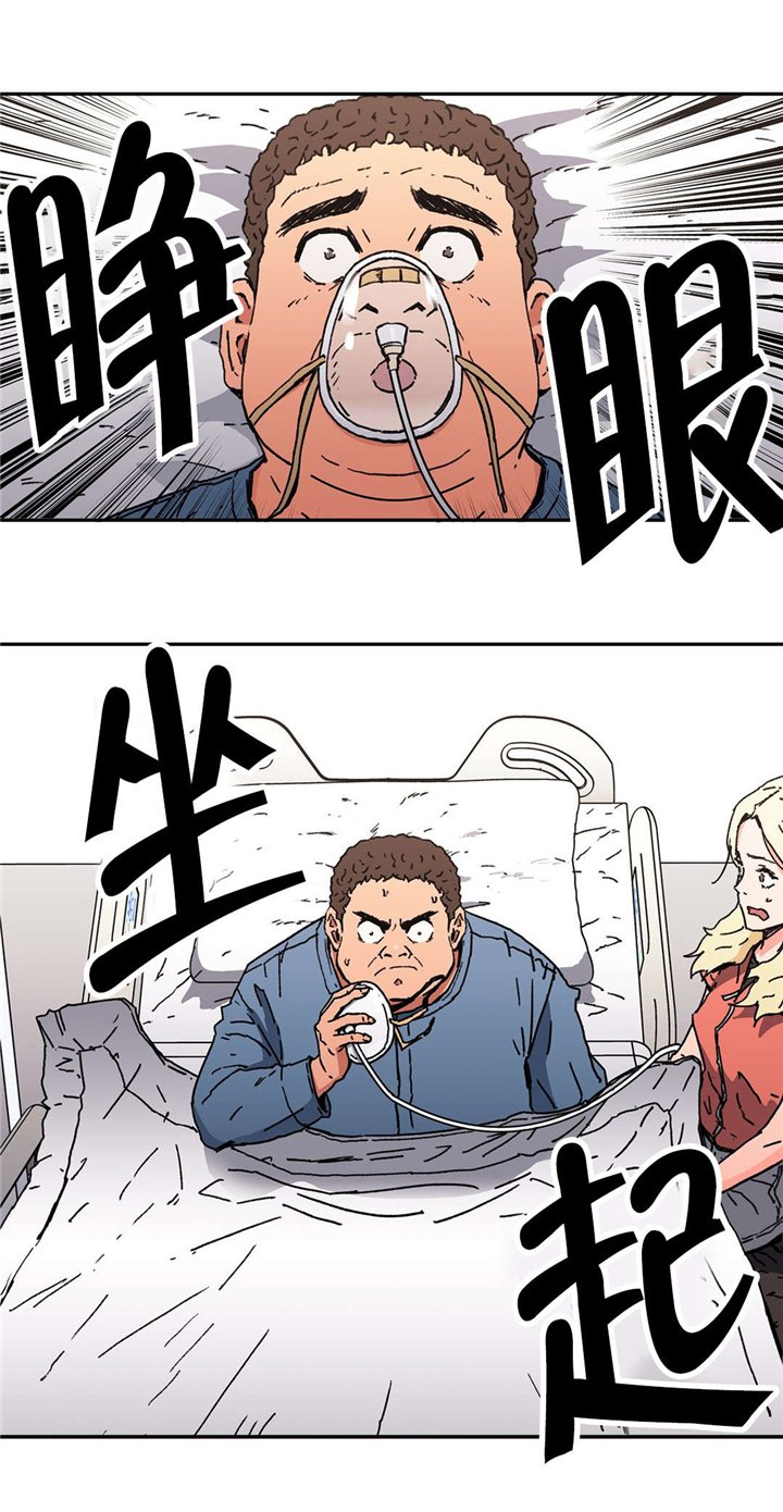 第91章：苏醒