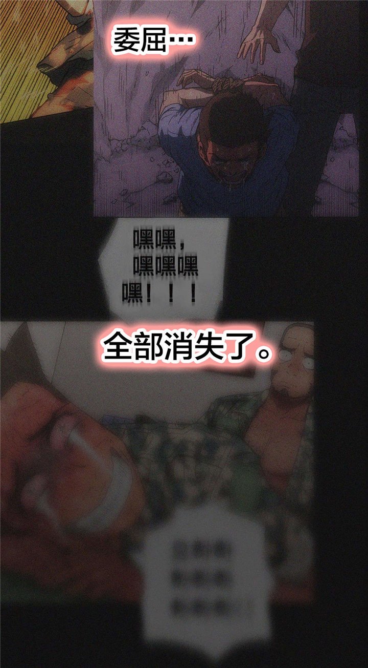 第91章：苏醒