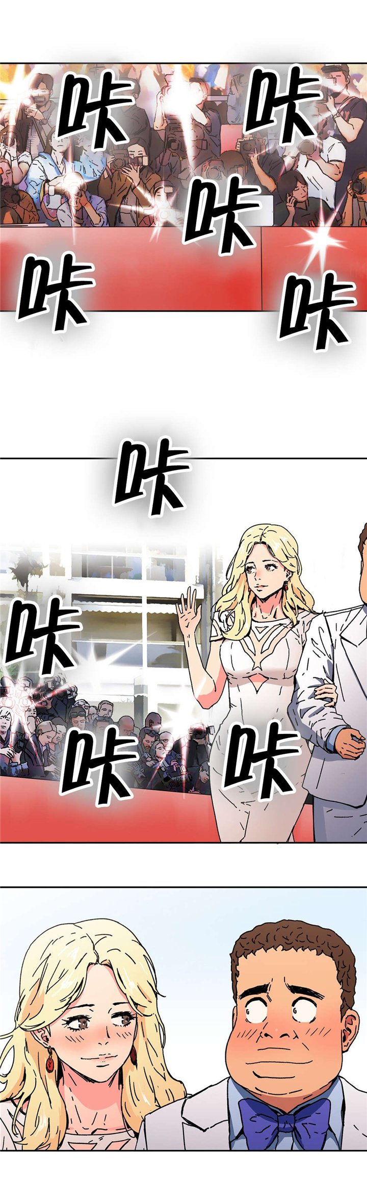 第91章：苏醒
