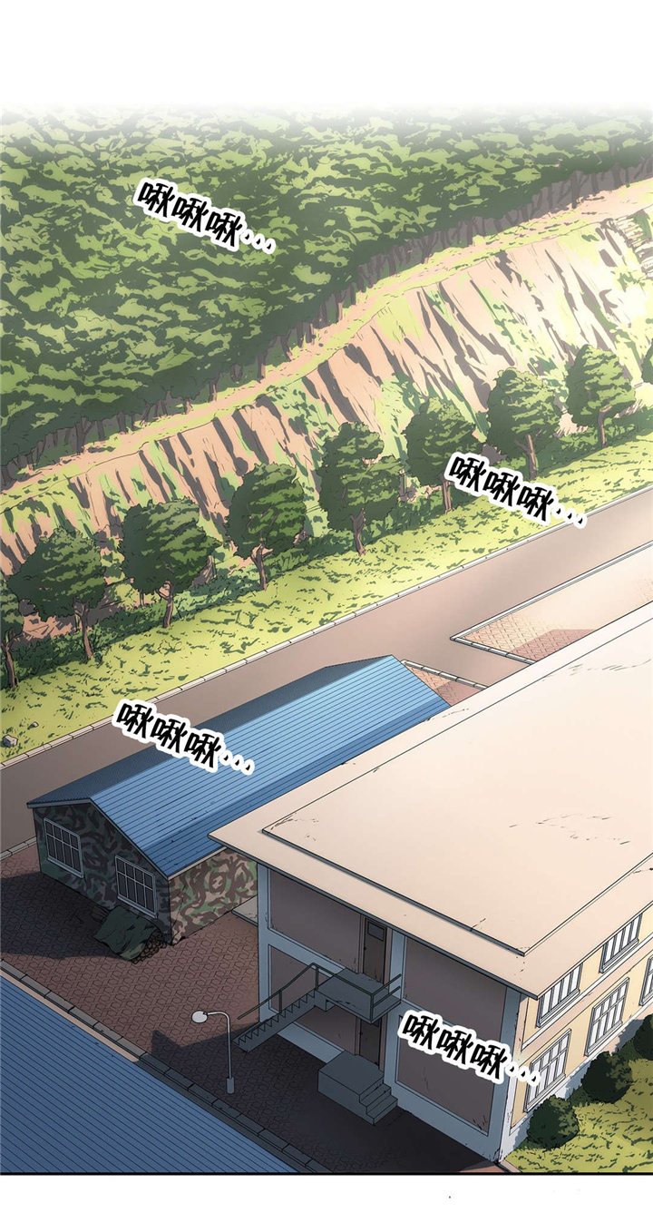 第91章：苏醒