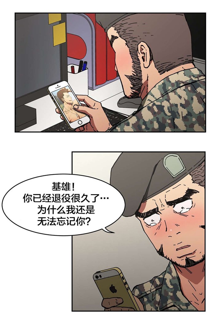 第91章：苏醒