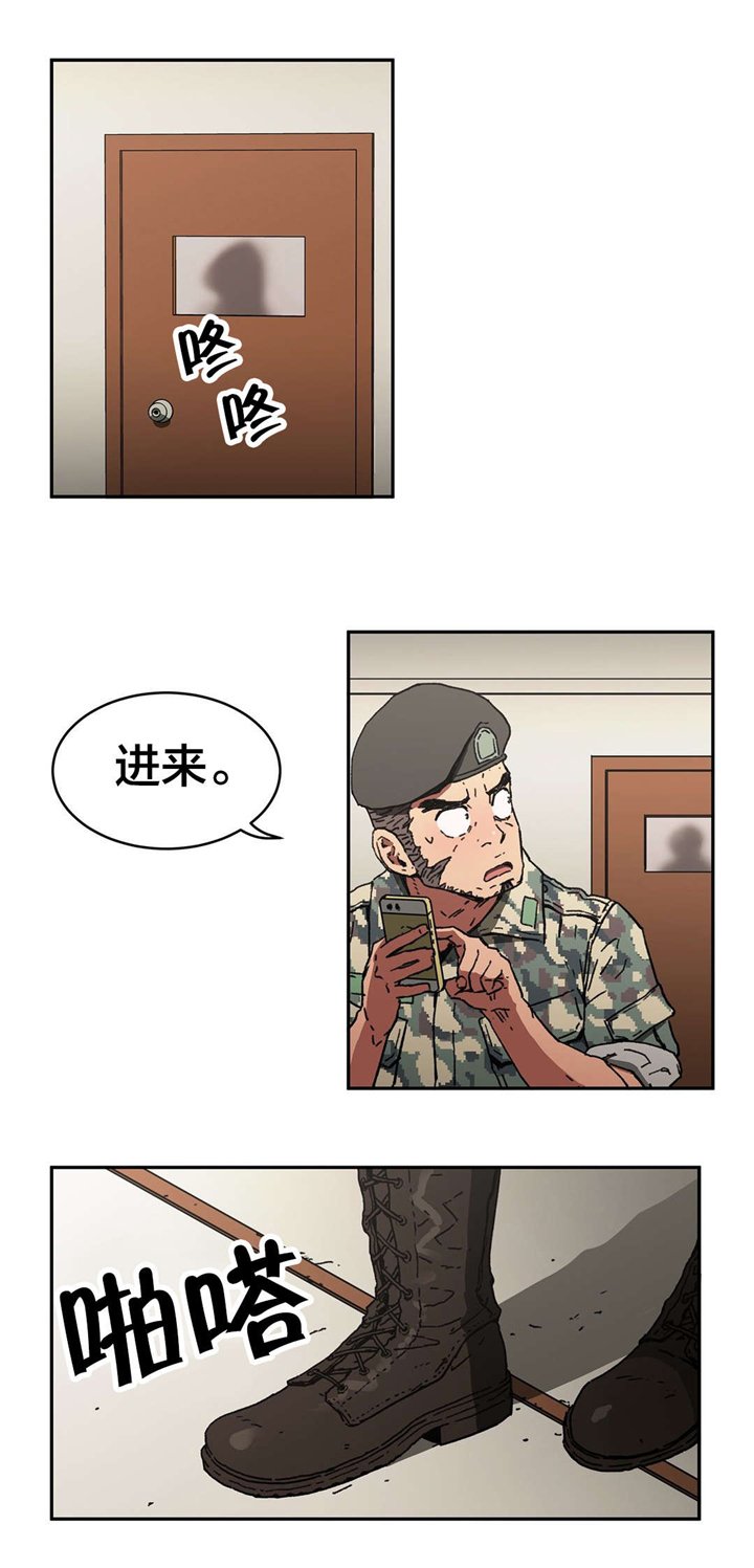 第91章：苏醒
