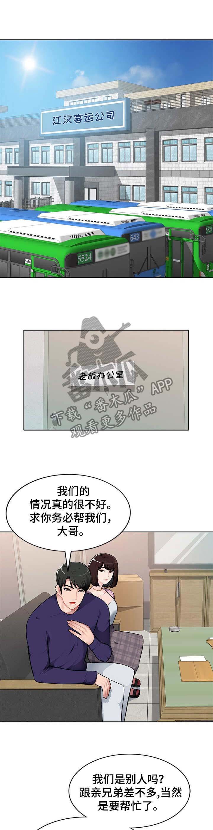 第1章：资格证