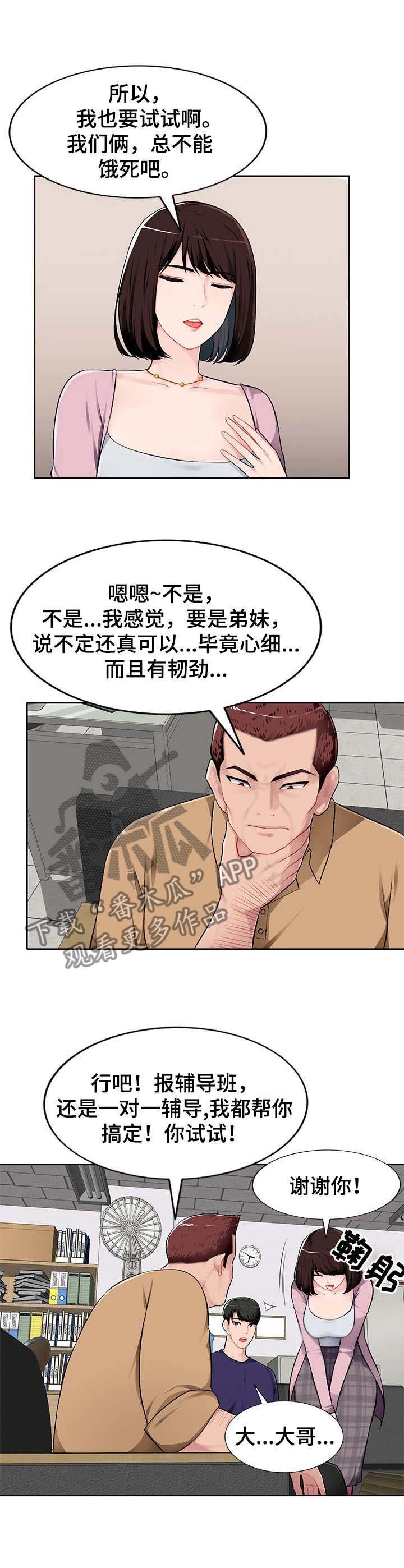 第1章：资格证