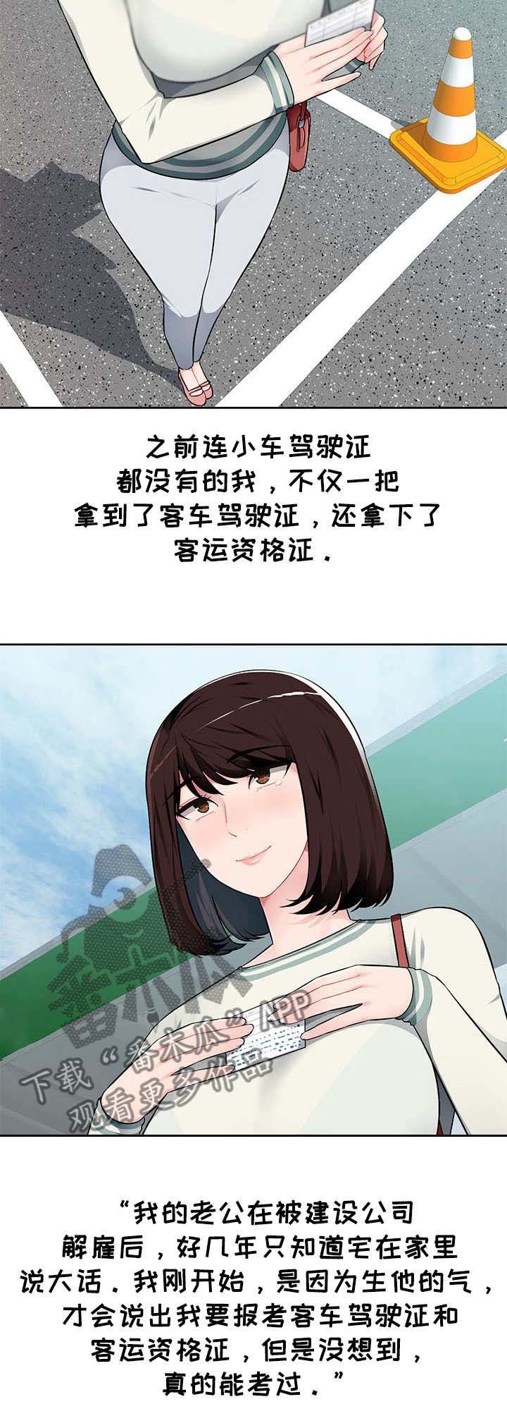 第1章：资格证