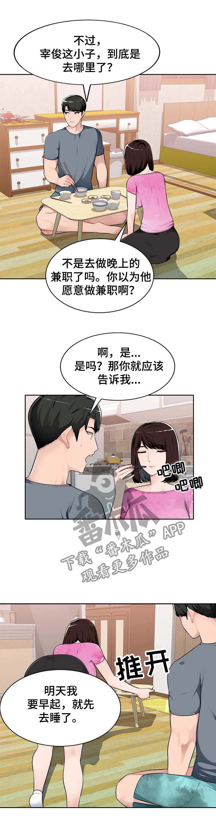 第1章：资格证