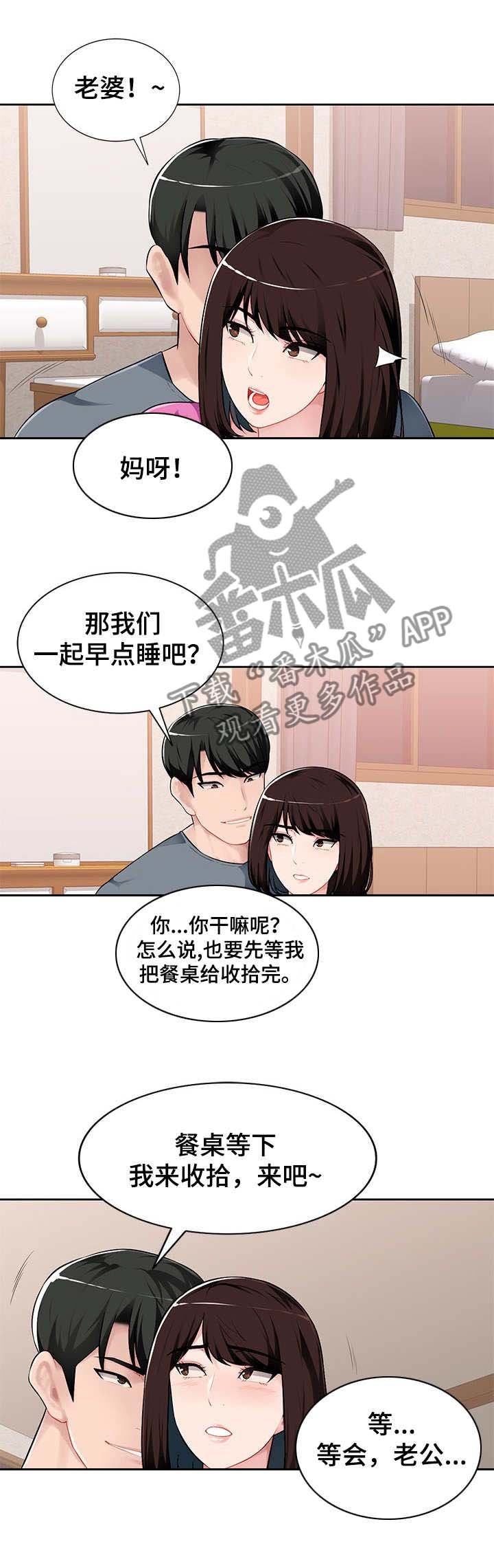 第1章：资格证