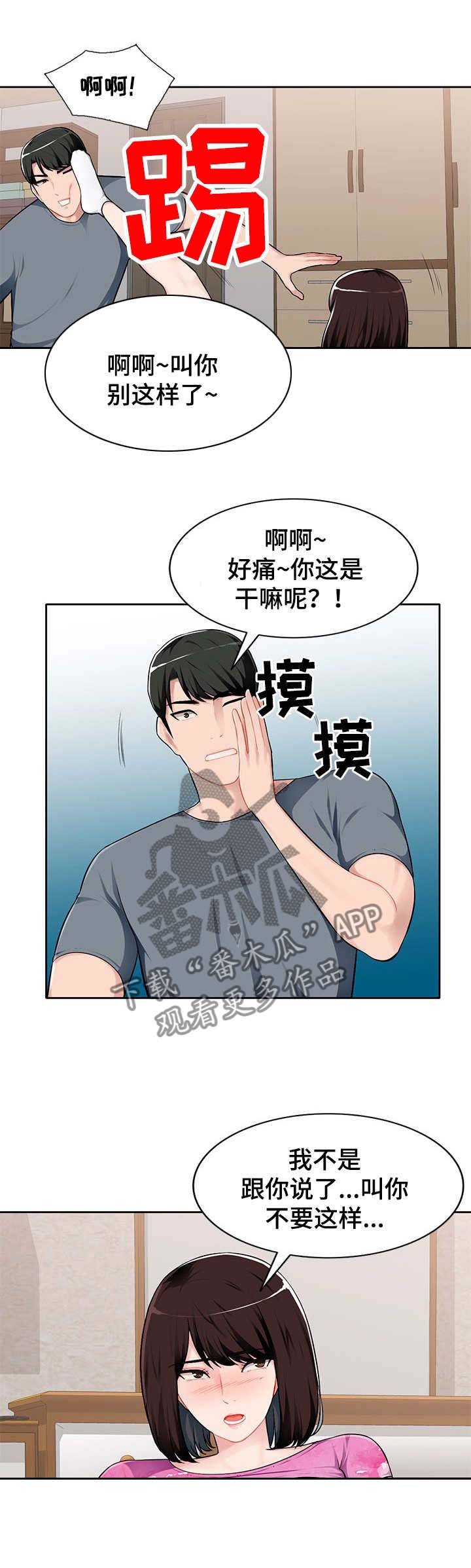 第1章：资格证