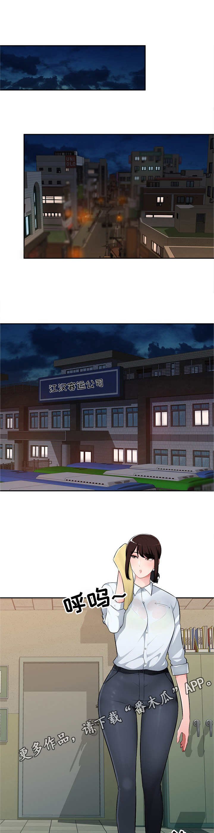 第10章：把柄