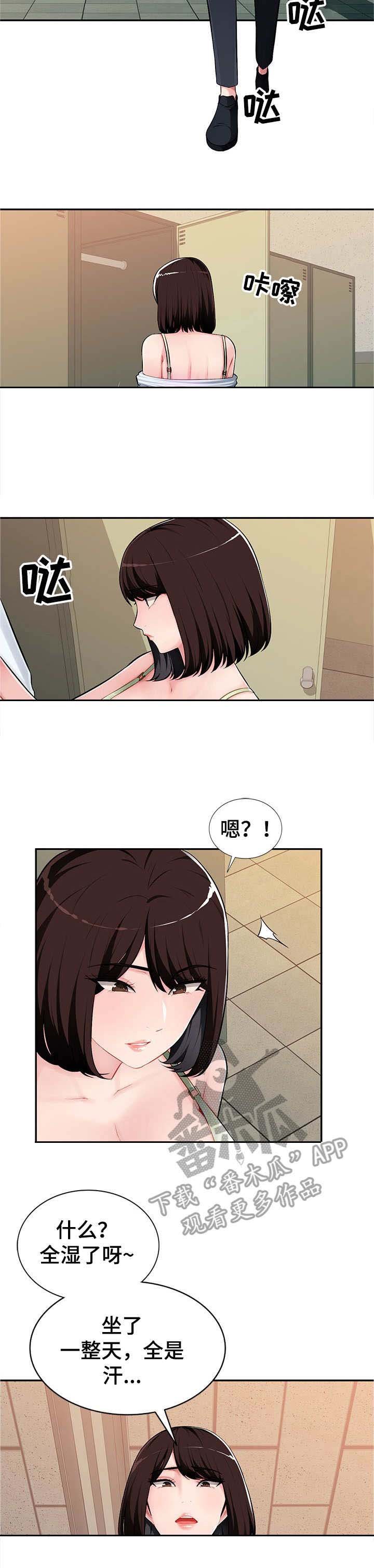 第10章：把柄