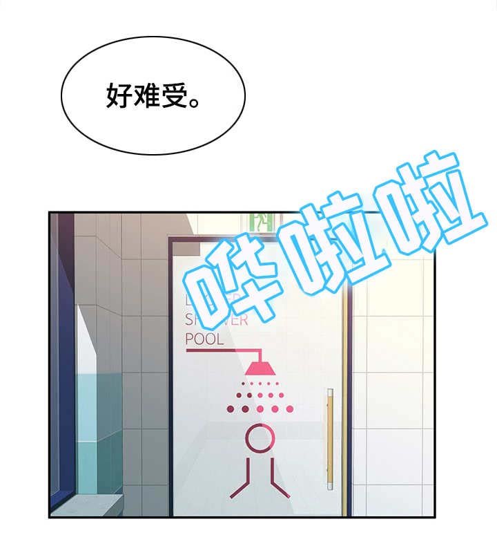 第11章：疯丫头