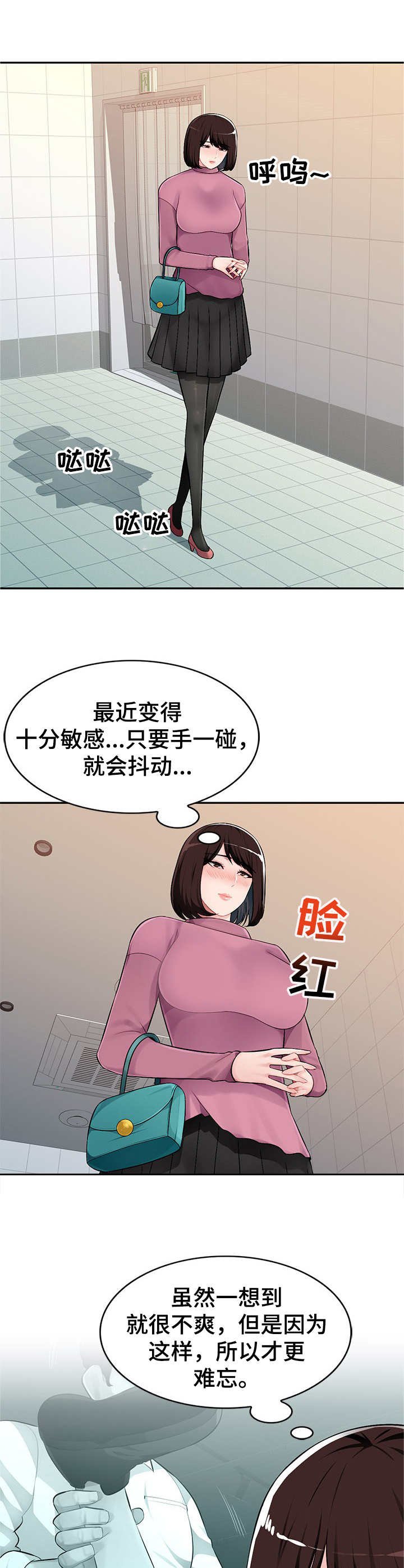 第11章：疯丫头