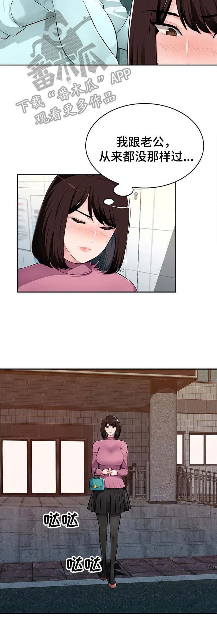 第11章：疯丫头