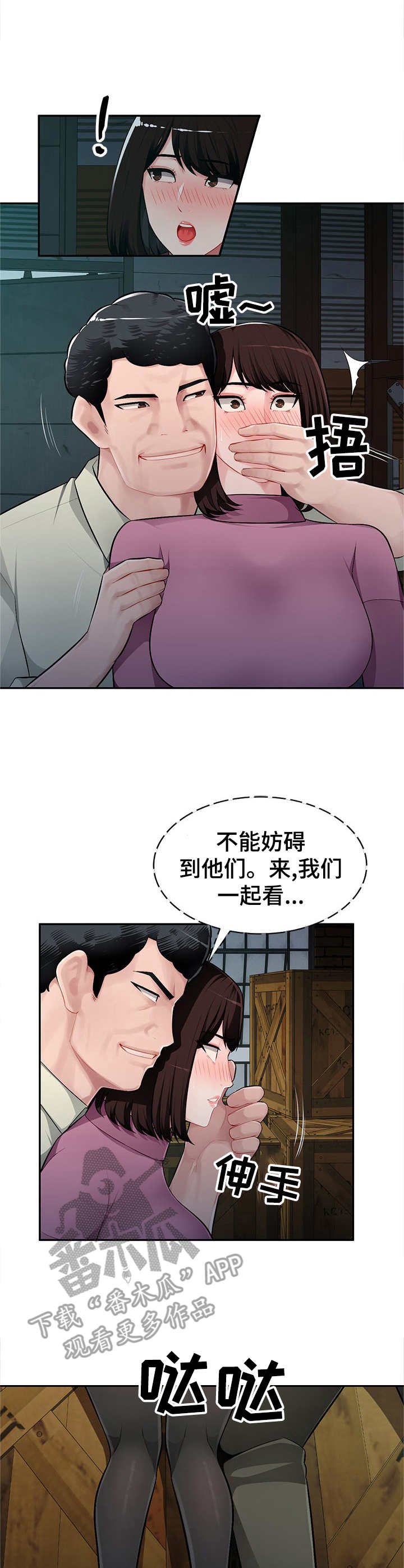 第11章：疯丫头
