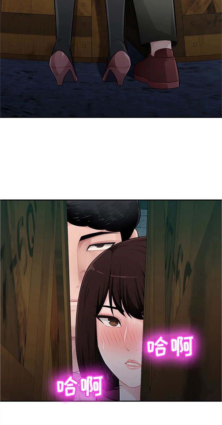 第11章：疯丫头