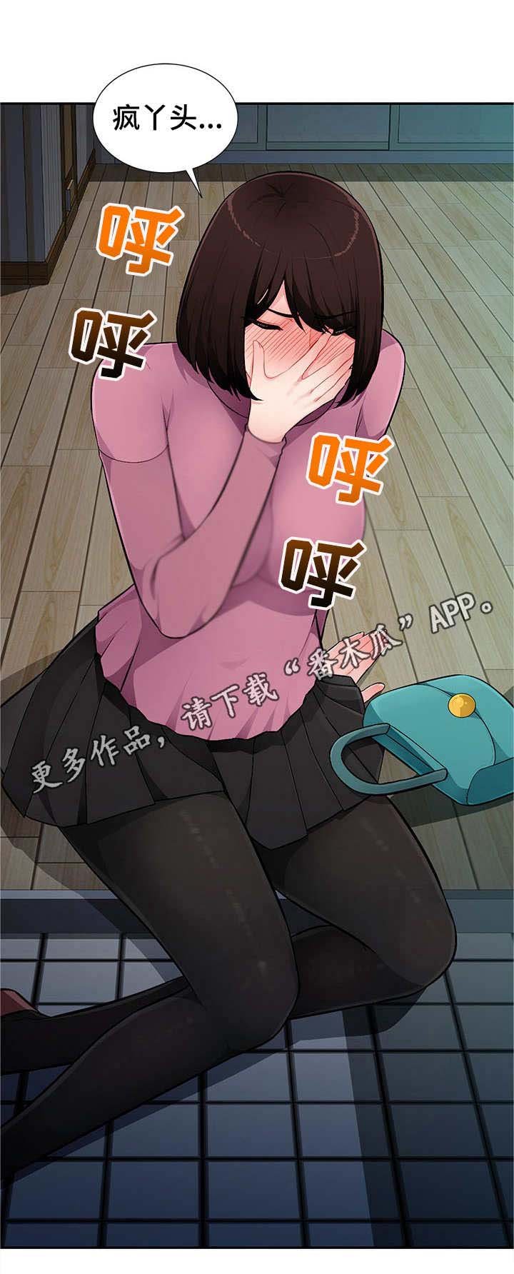 第12章：专属服务