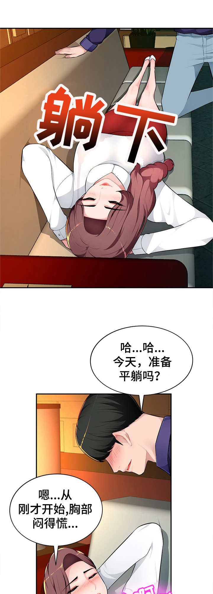 第12章：专属服务