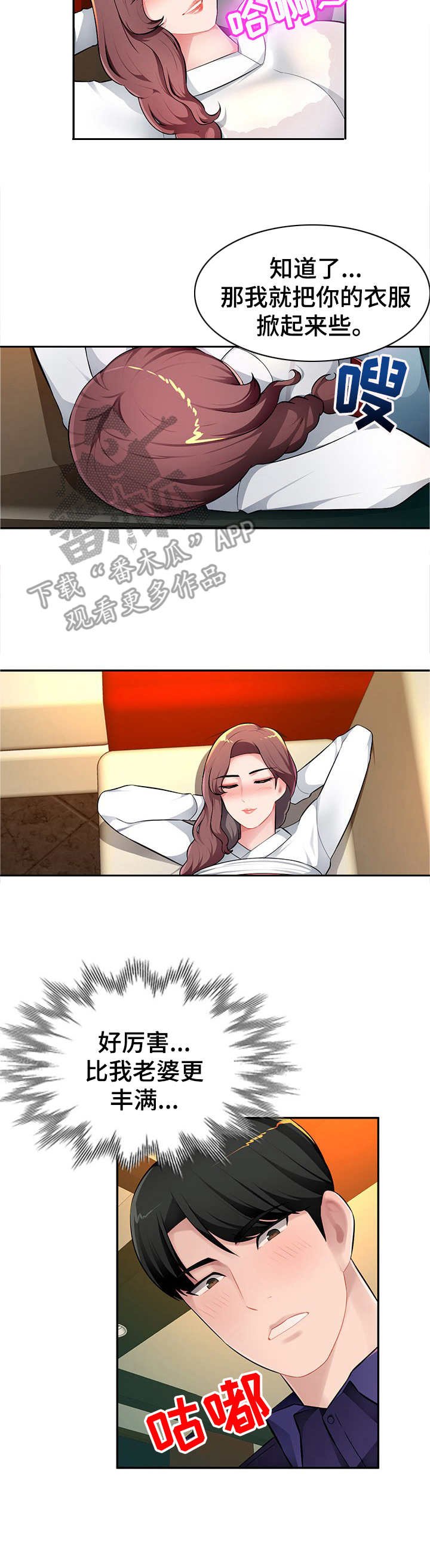 第12章：专属服务