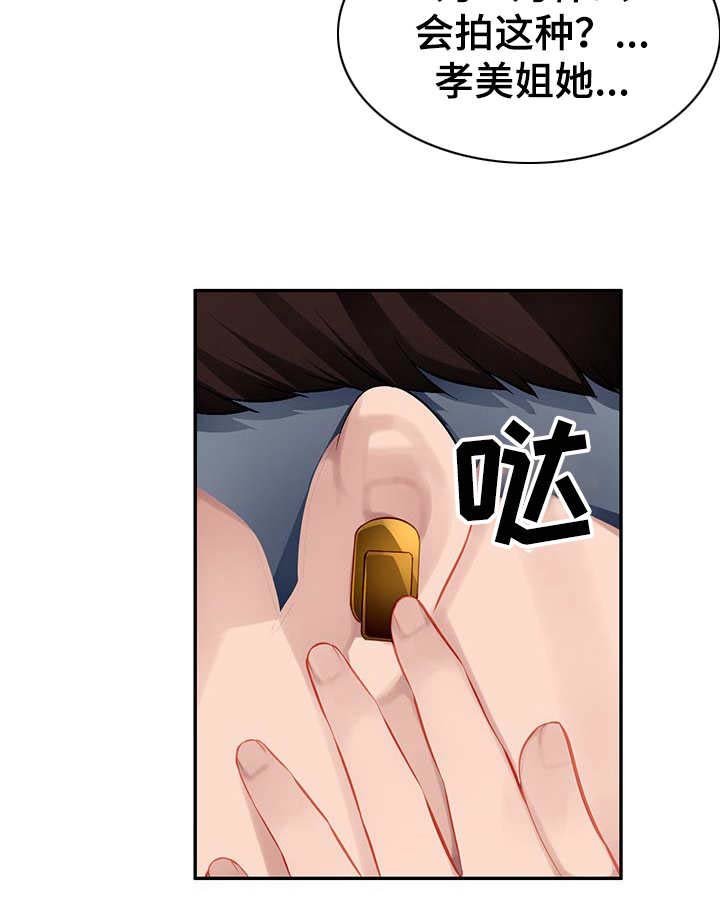 第15章：送手机