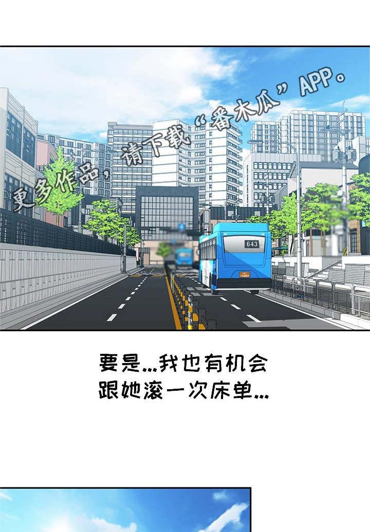 第15章：送手机