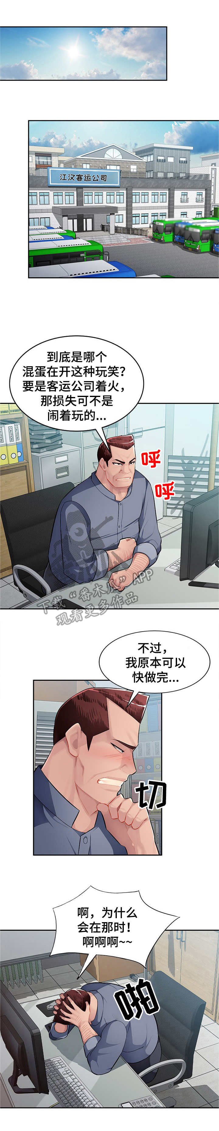 第17章：替代品