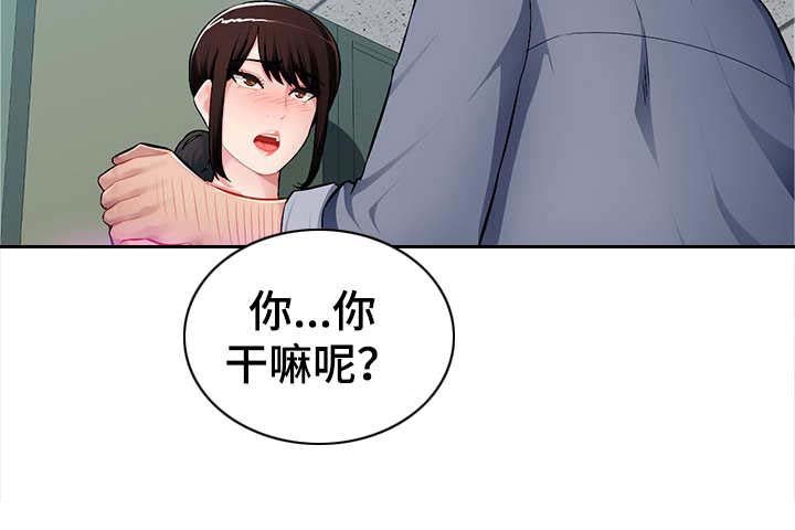 第18章：司机休息室