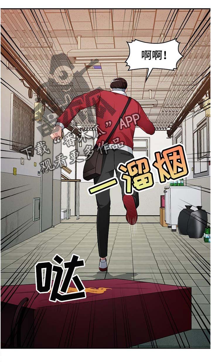 第19章：妈妈的声音