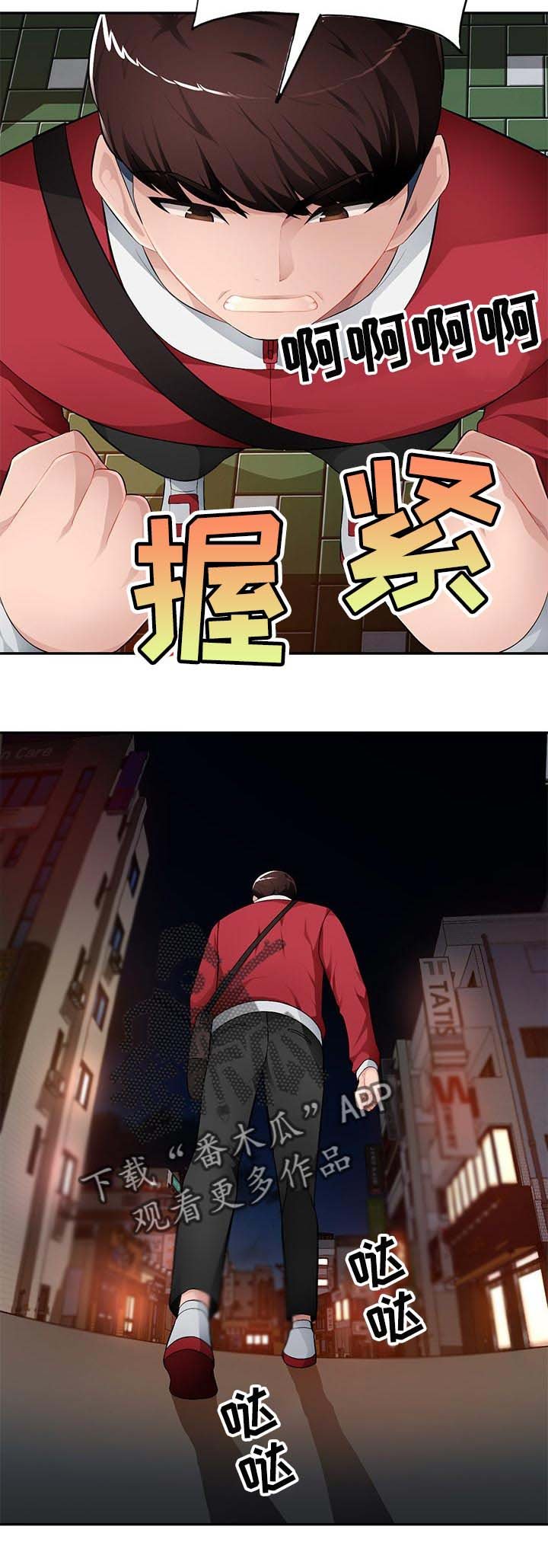 第19章：妈妈的声音