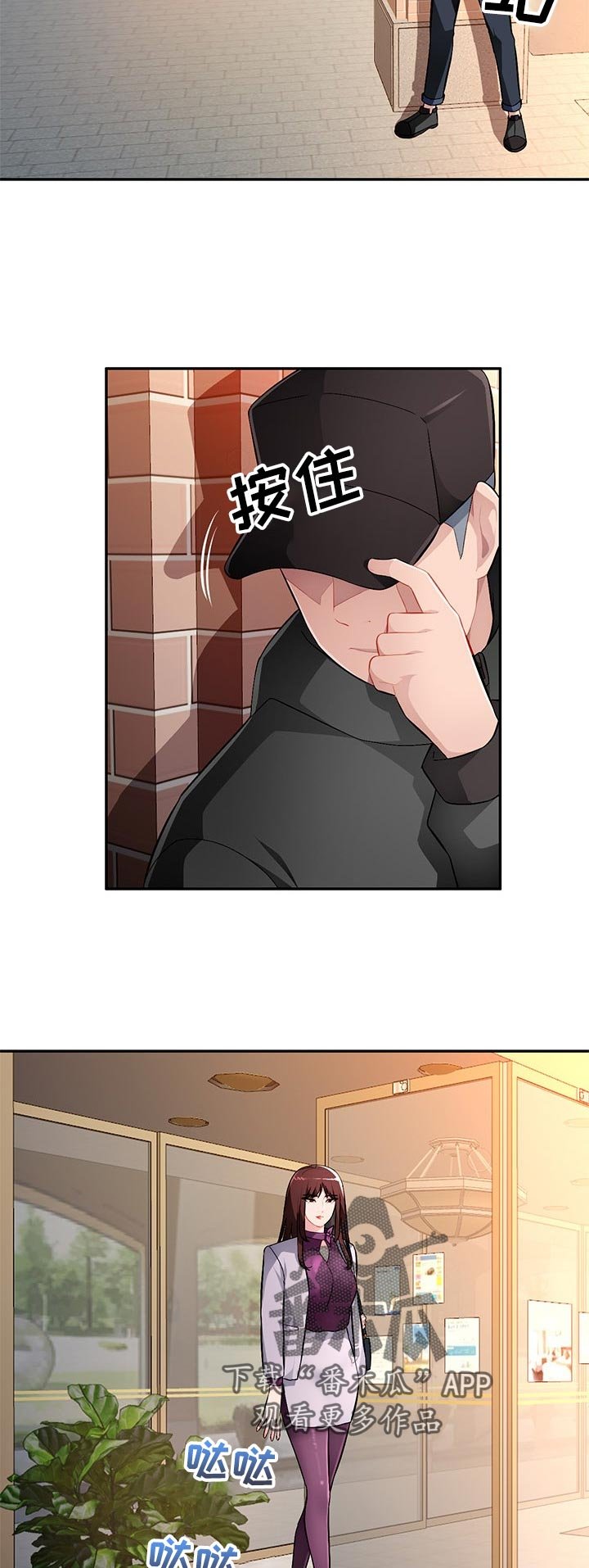 第20章：好好听话