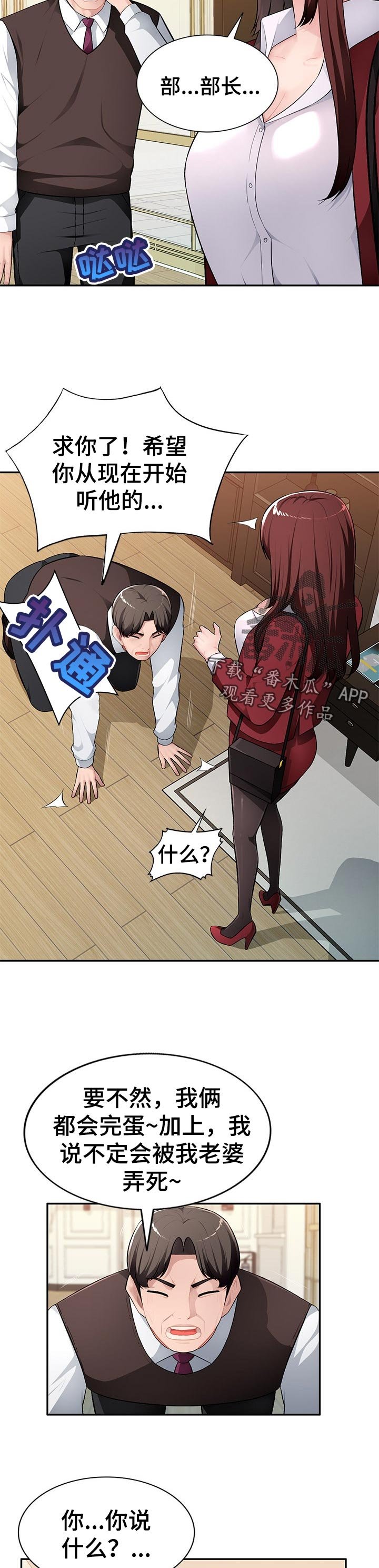 第21章：威胁