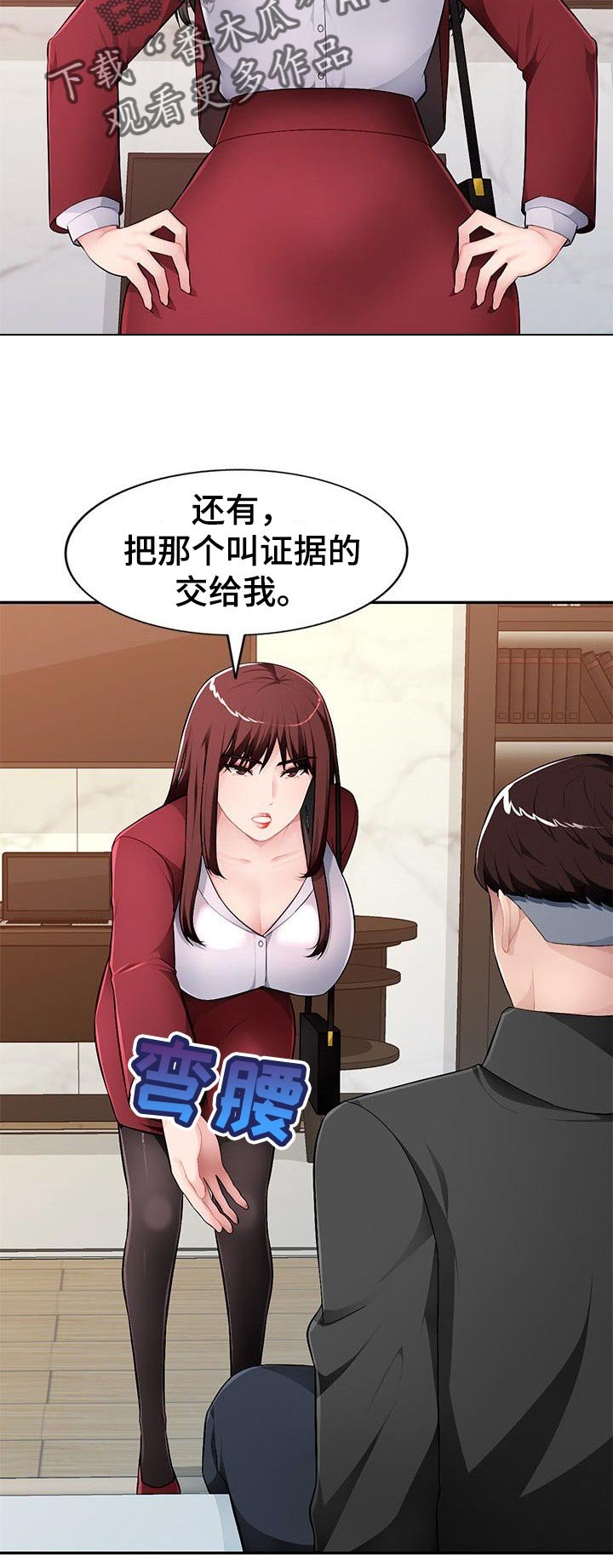 第22章：你不了解我