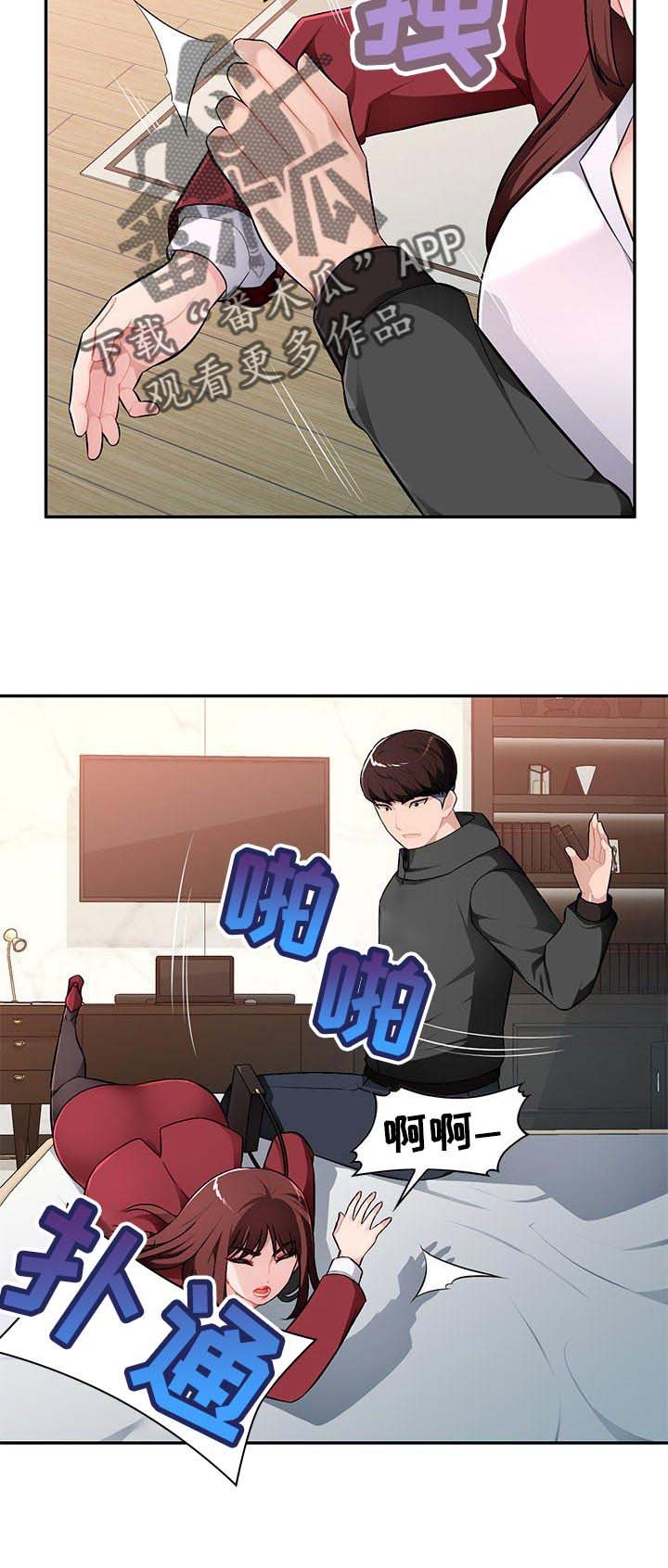第22章：你不了解我