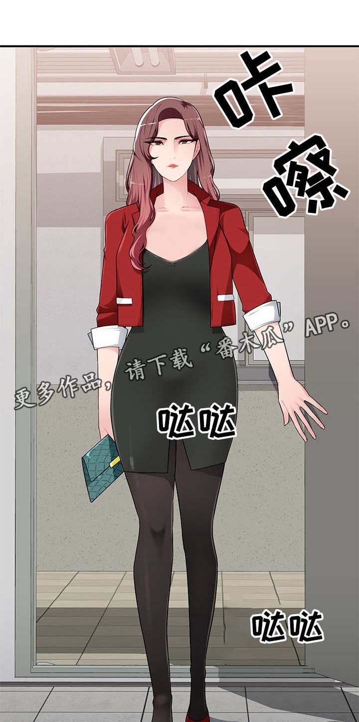 第3章：躲起来