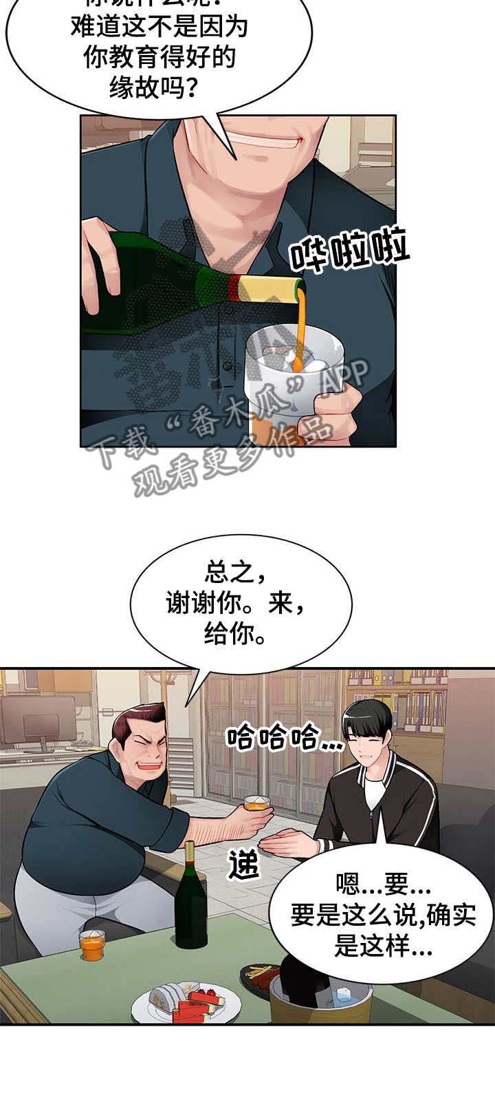 第3章：躲起来