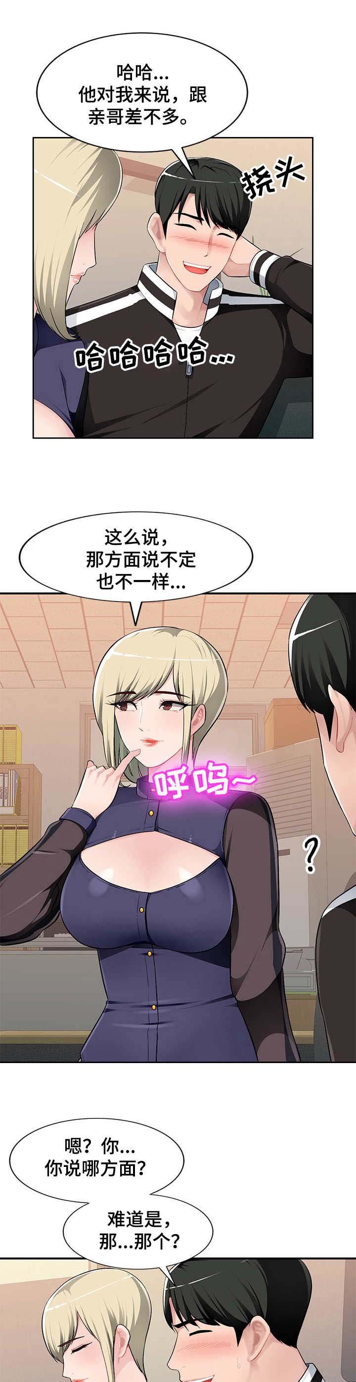 第4章：引诱