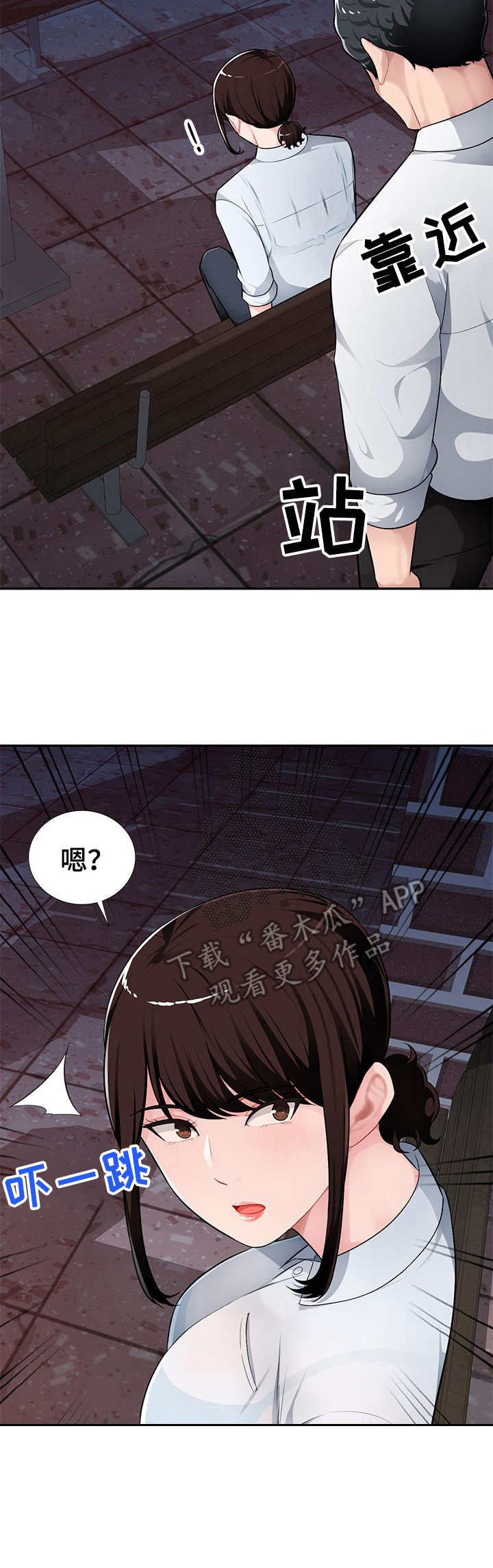 第6章：喝一杯